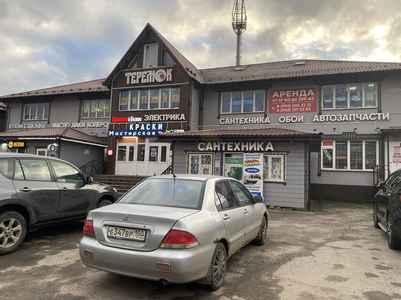 Помещение свободного назначения 57 кв. м. Дмитров, Берёзовая улица / 37050 руб. / КварталСити